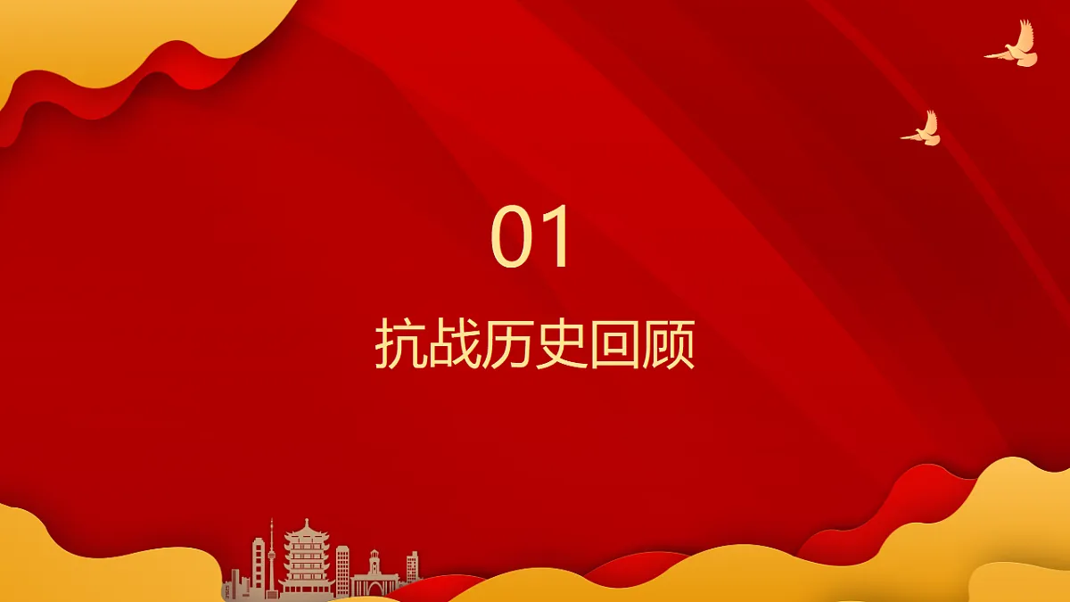 17296606第3页
