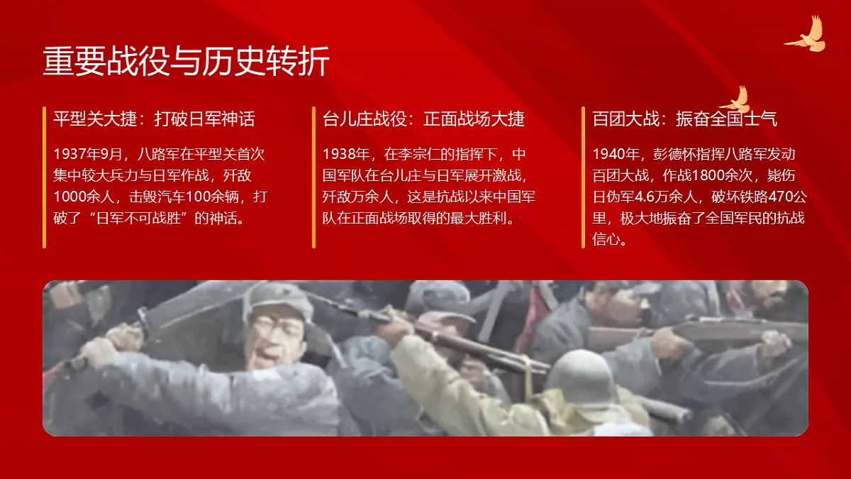 17296606第5页