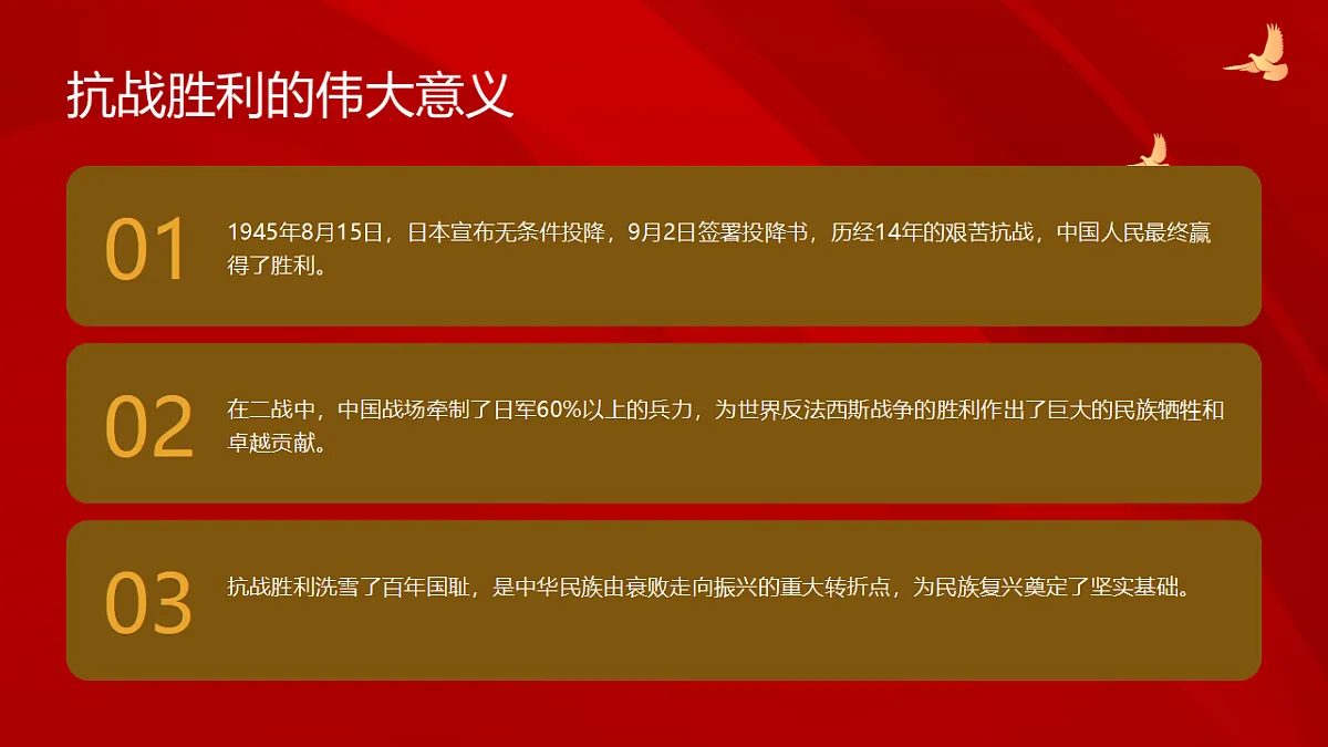 17296606第6页