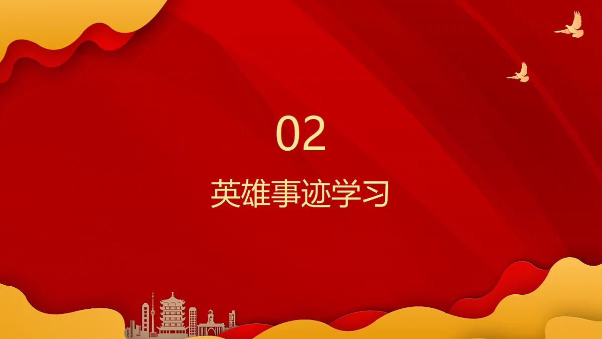 17296606第7页