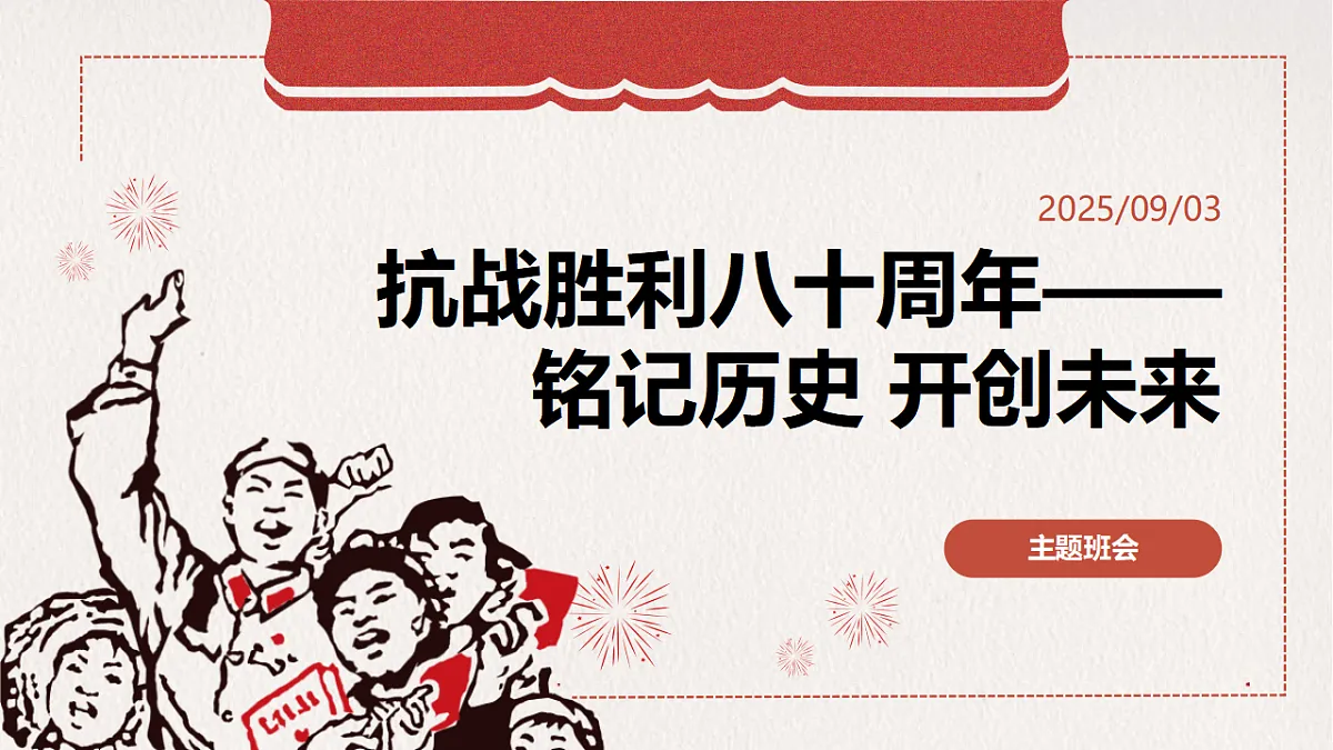 17296607第1页