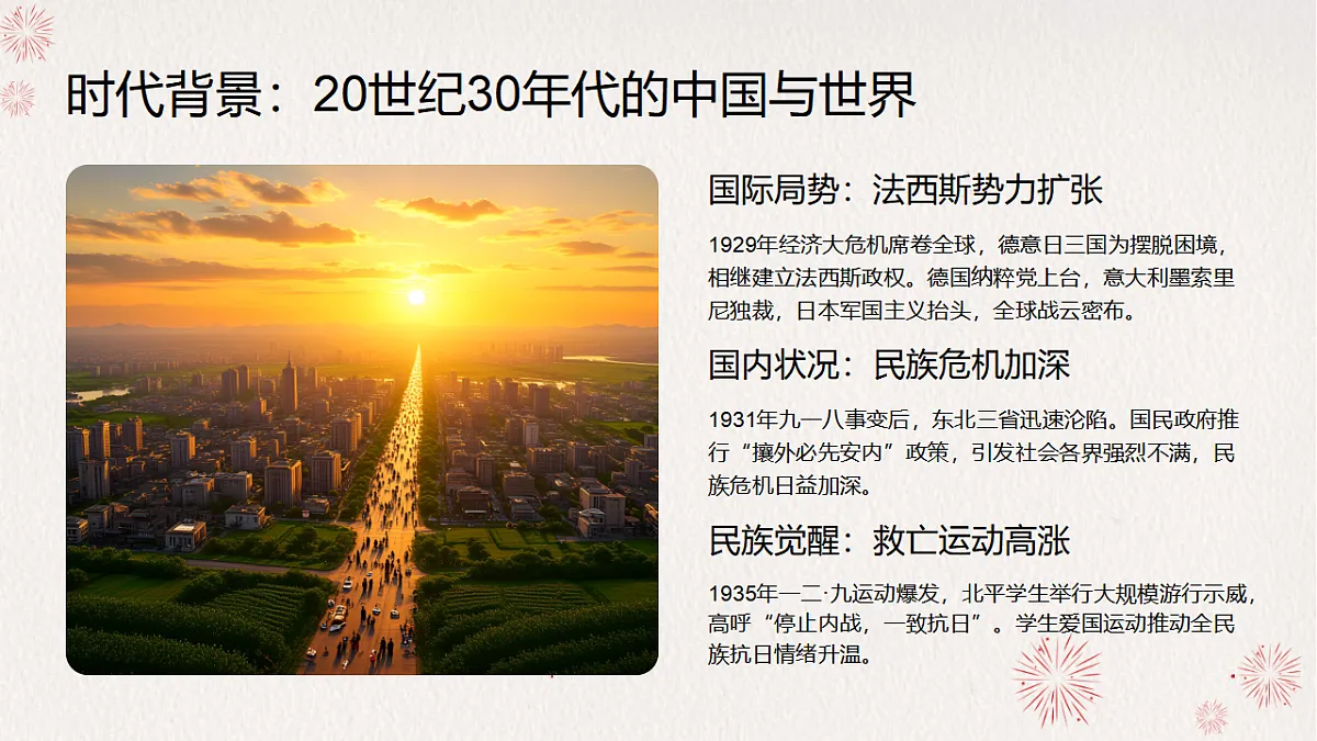 17296607第4页