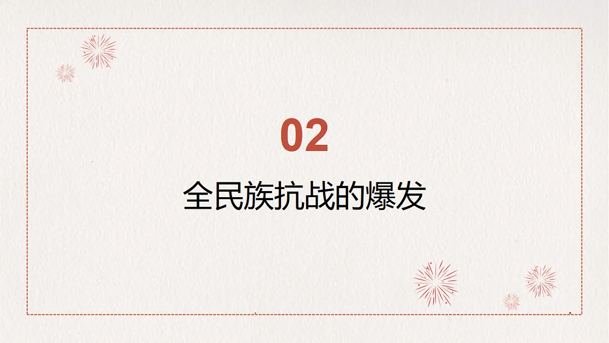 17296607第7页