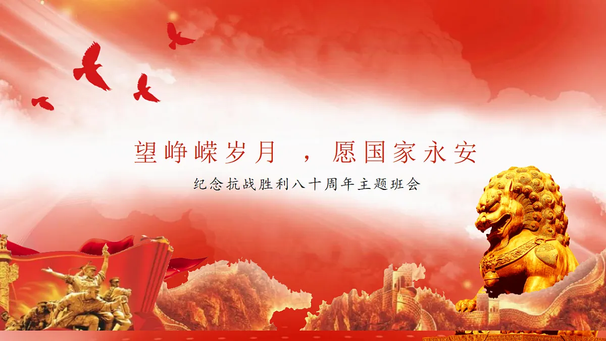 17296608第1页