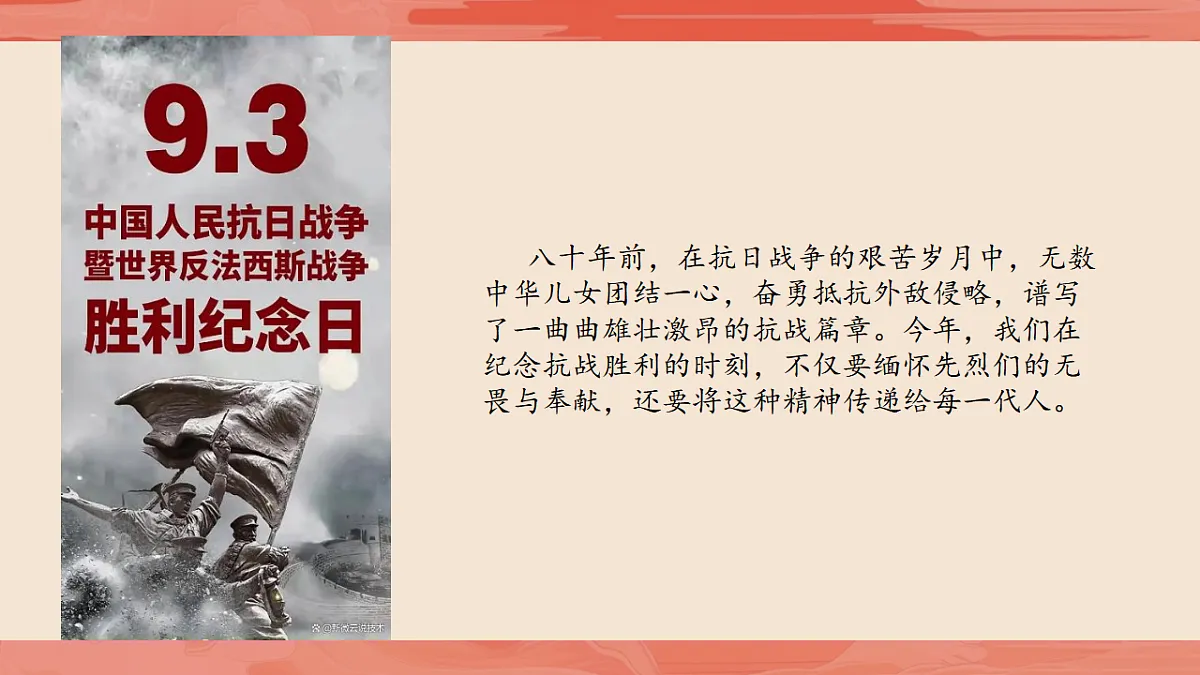 17296608第2页