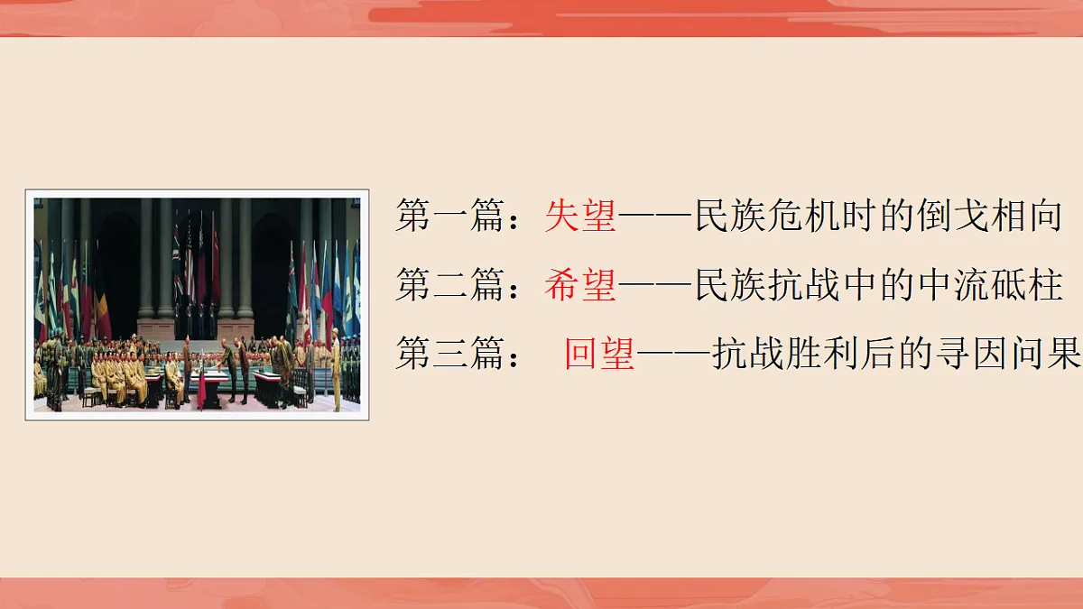 17296608第3页