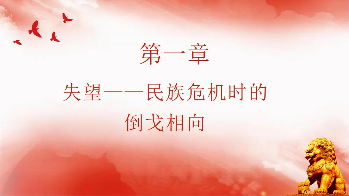 17296608第4页