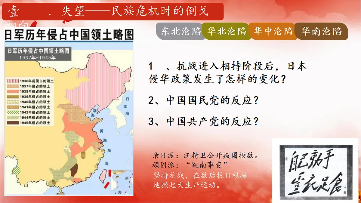17296608第5页