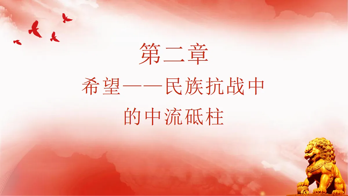 17296608第6页