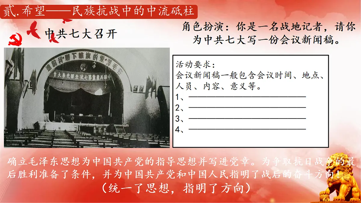 17296608第8页