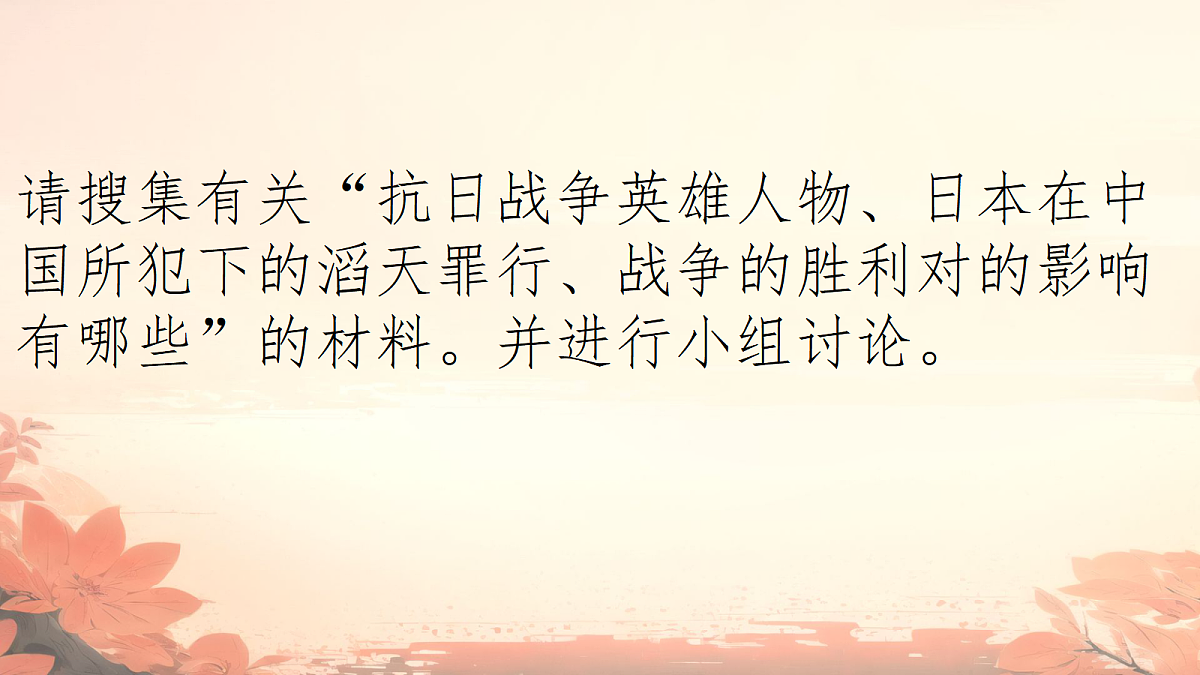 17296609第2页