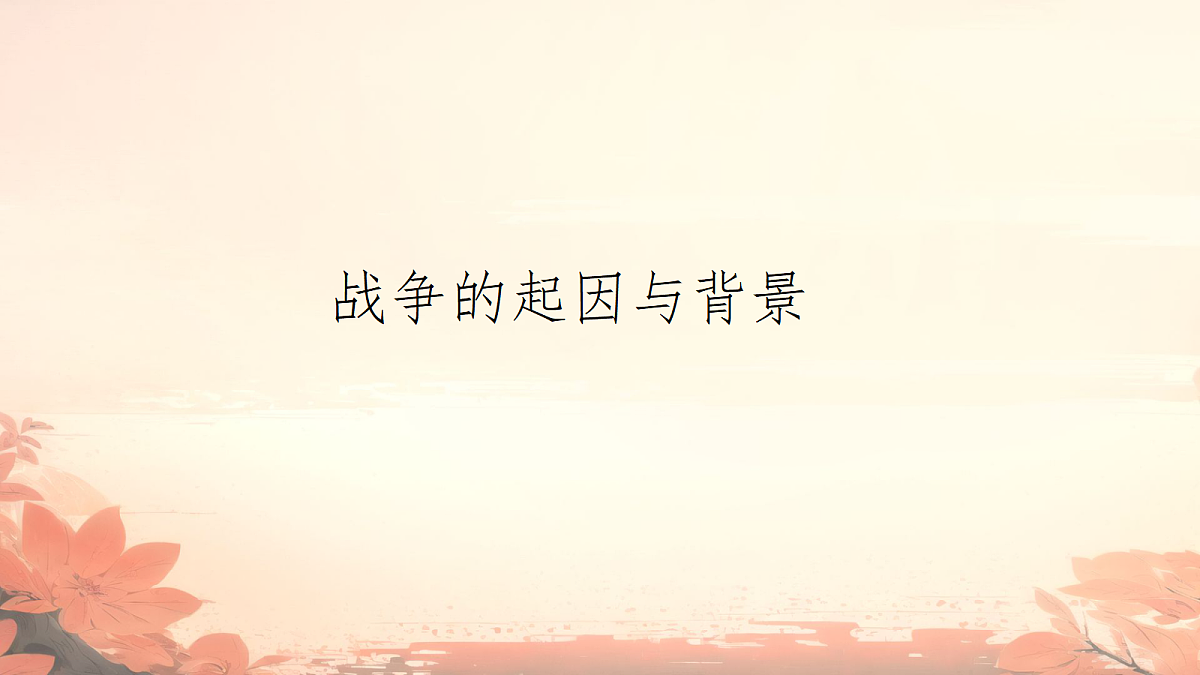 17296609第4页