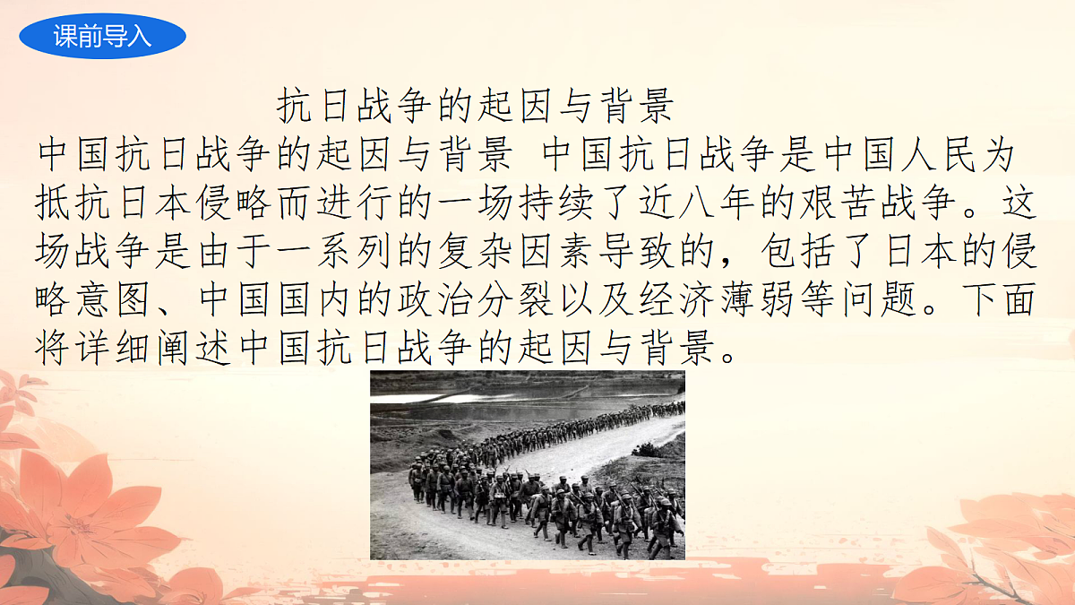 17296609第5页