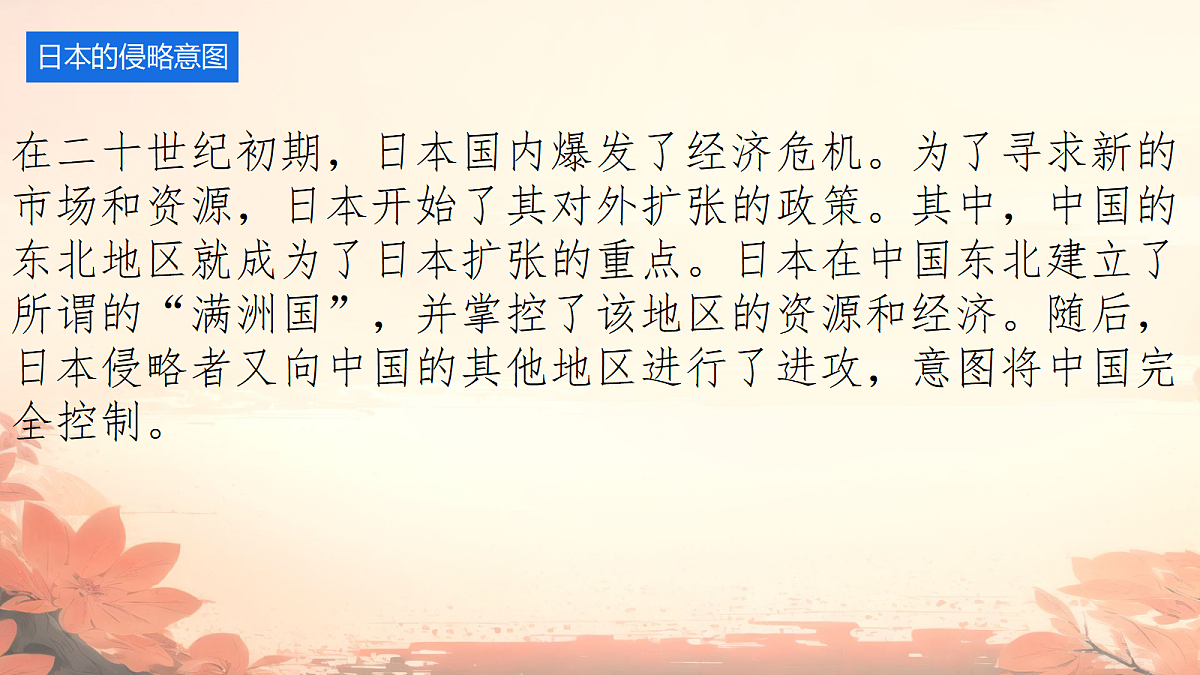 17296609第6页