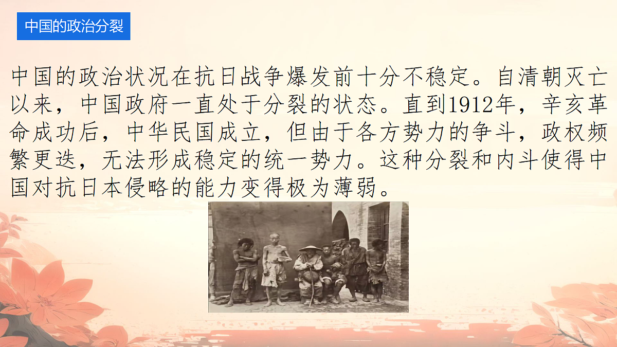 17296609第7页