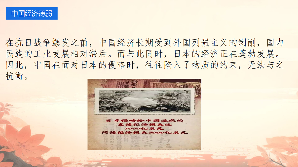 17296609第8页