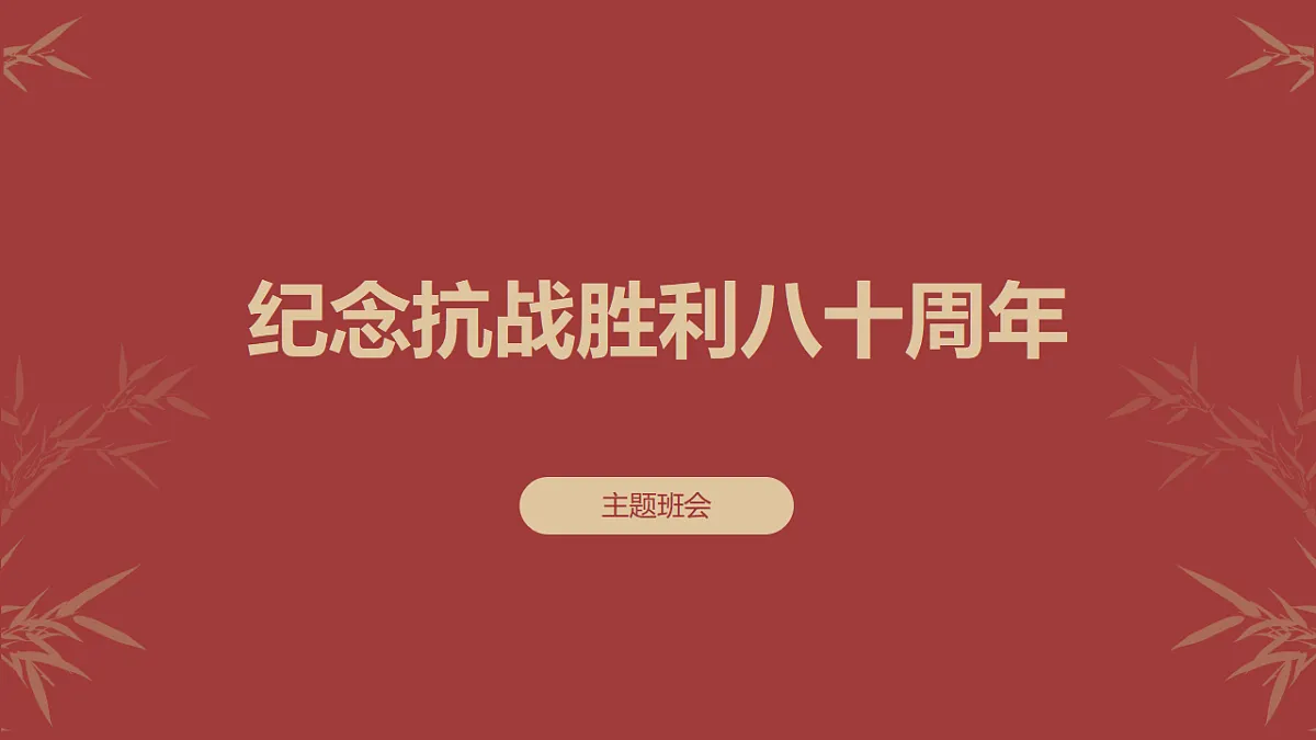 17296610第1页