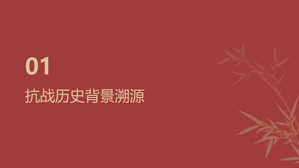 17296610第3页