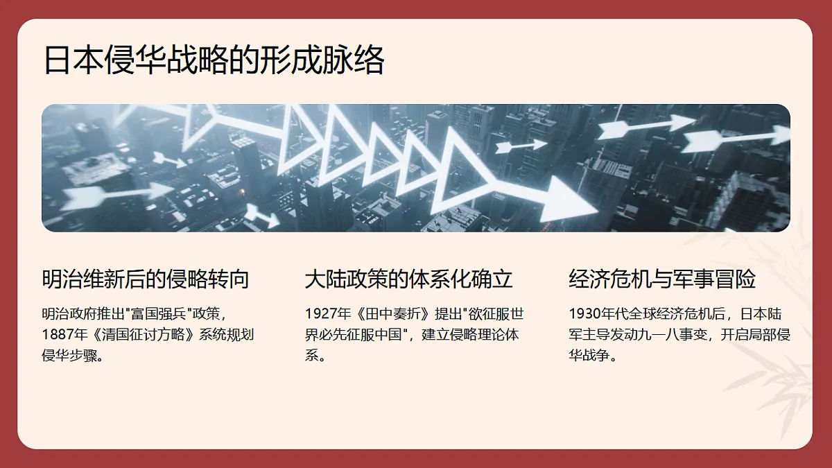 17296610第4页