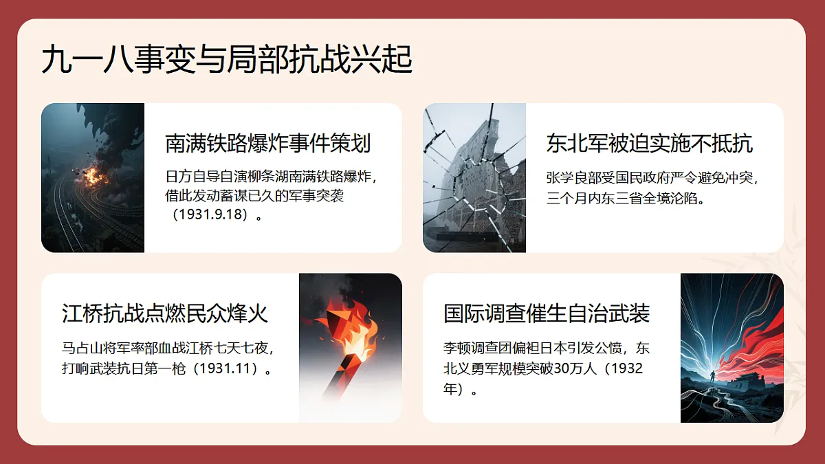 17296610第5页
