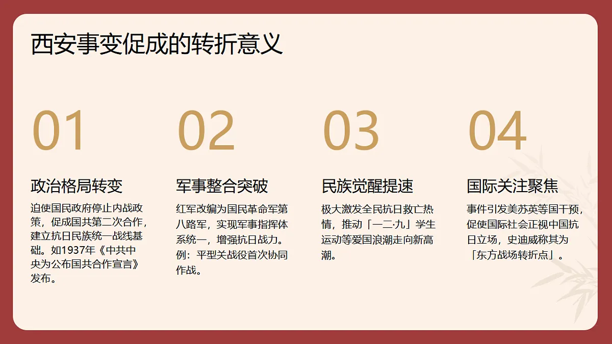 17296610第7页