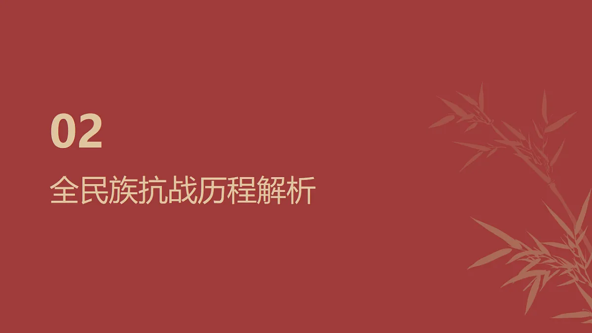 17296610第8页