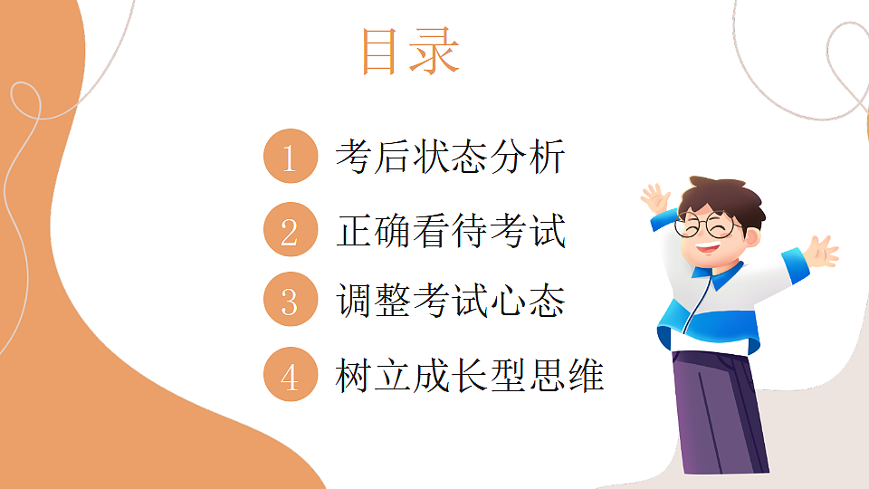 17296612第3页