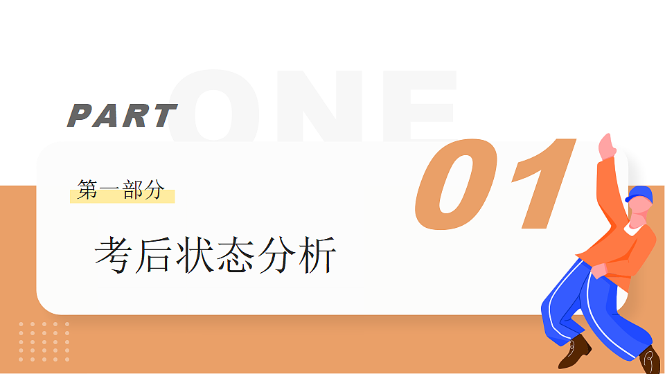 17296612第4页