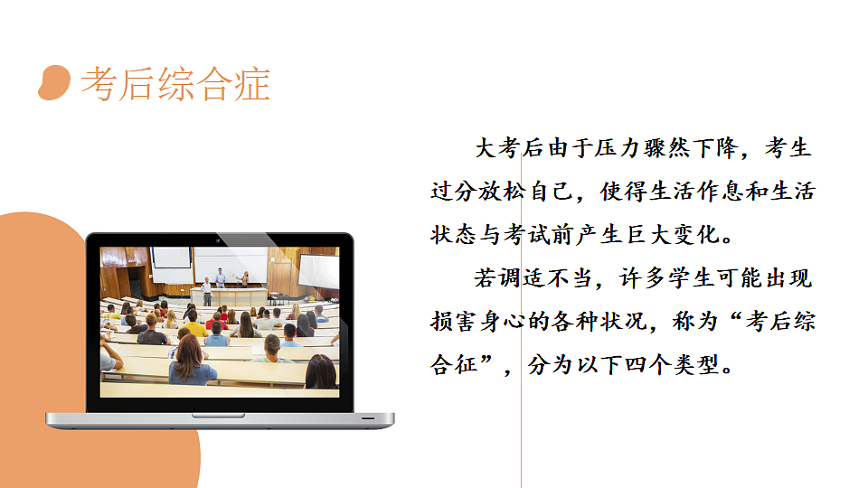 17296612第7页