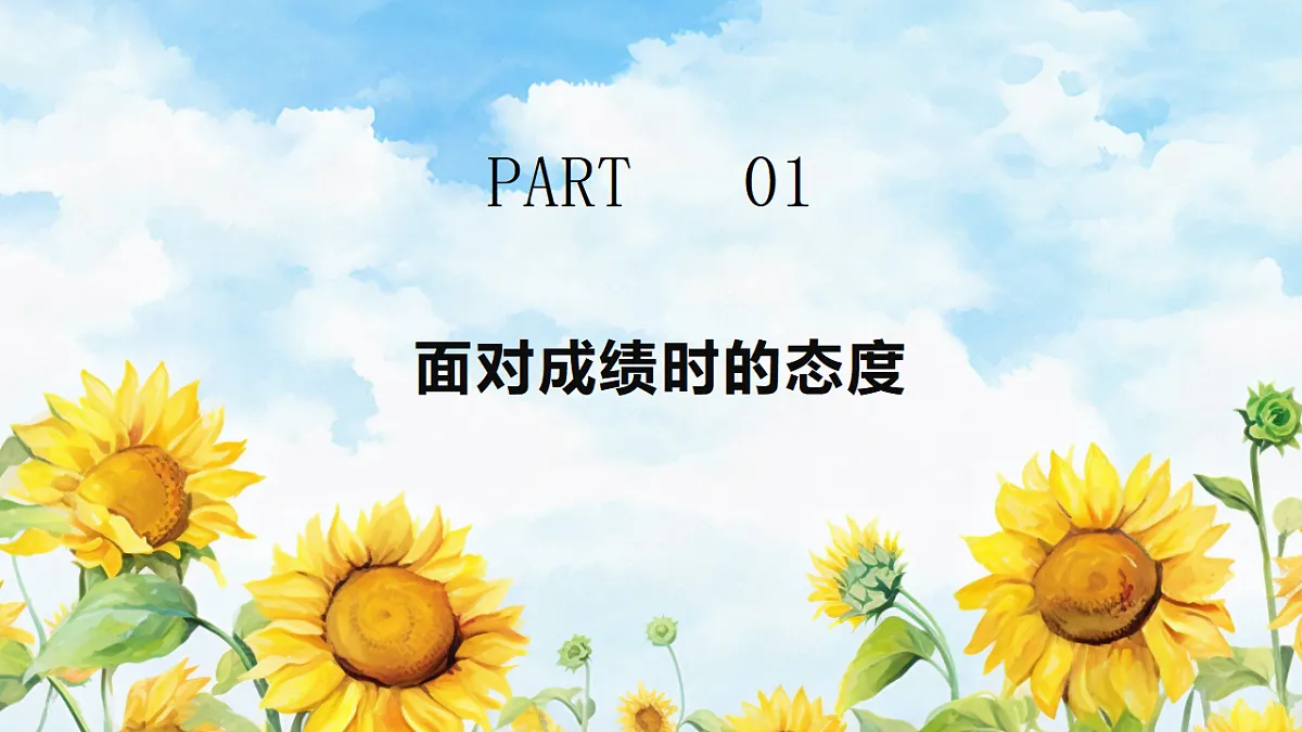 17296614第2页