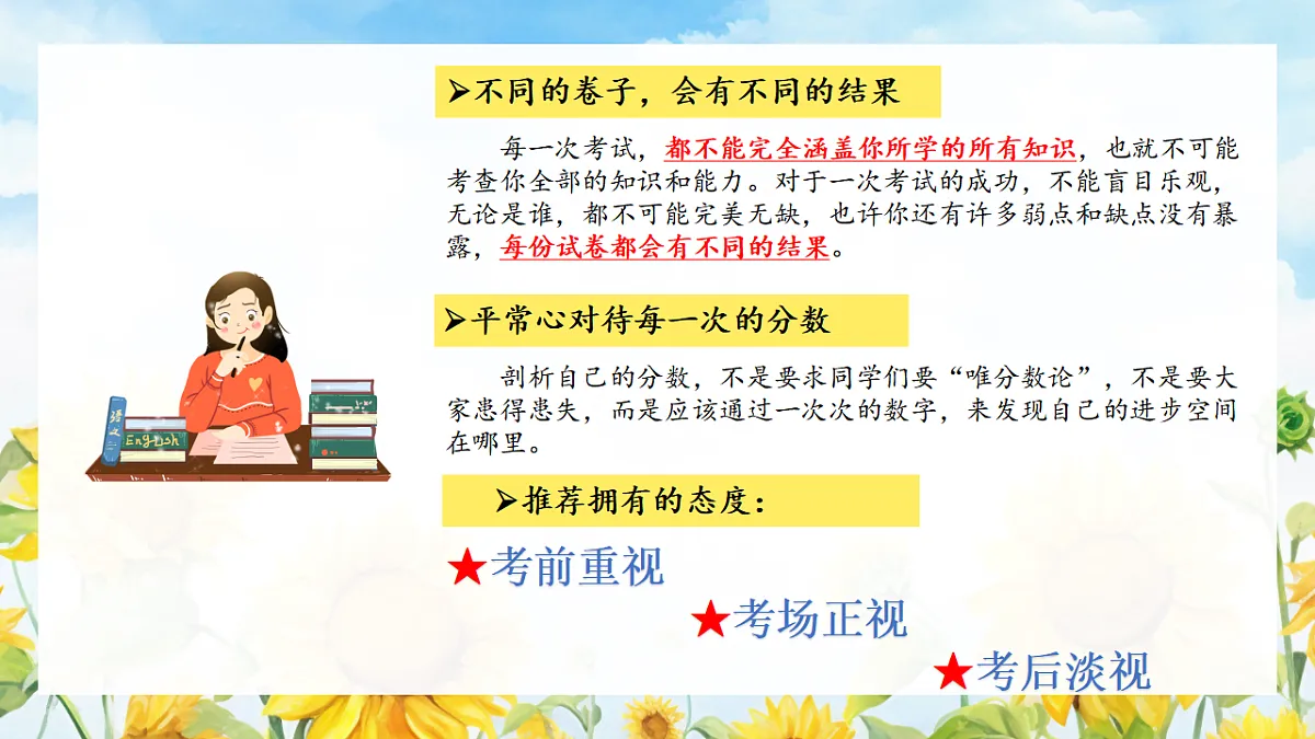 17296614第4页