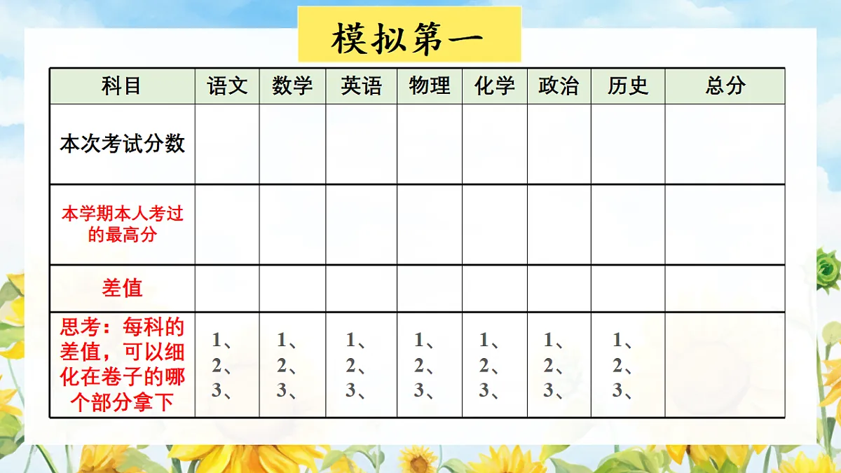 17296614第6页
