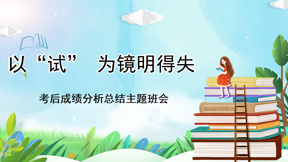 17296615第1页