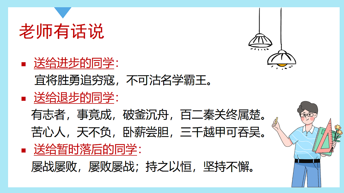 17296615第4页