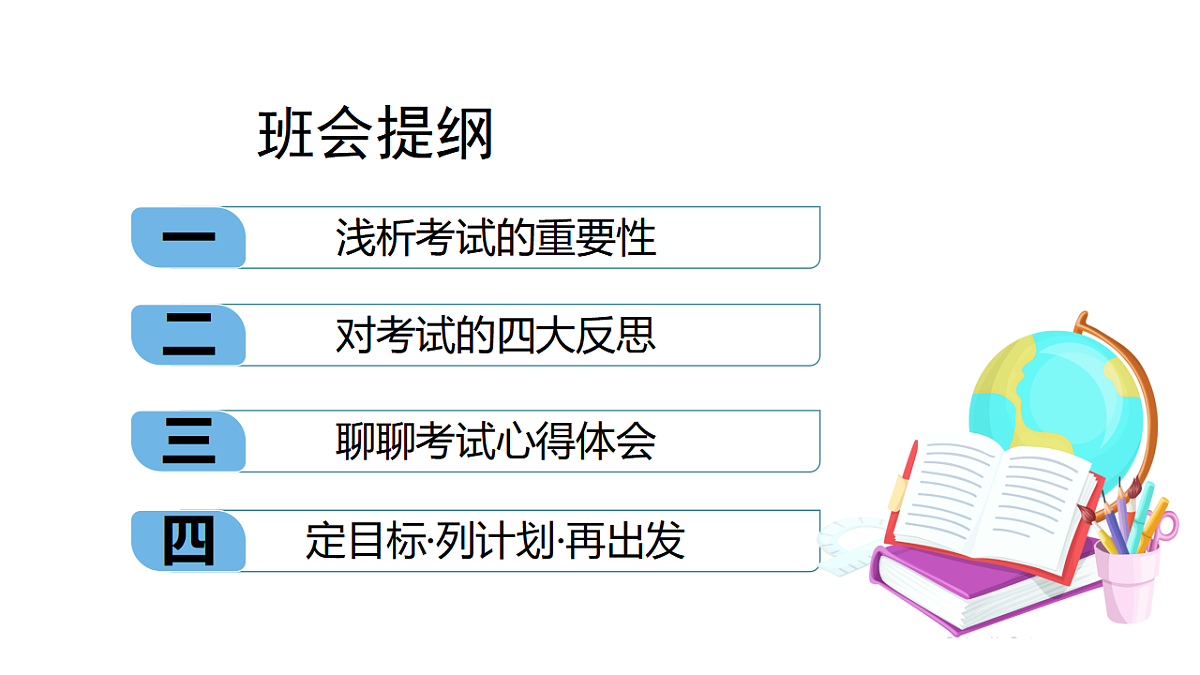 17296615第5页