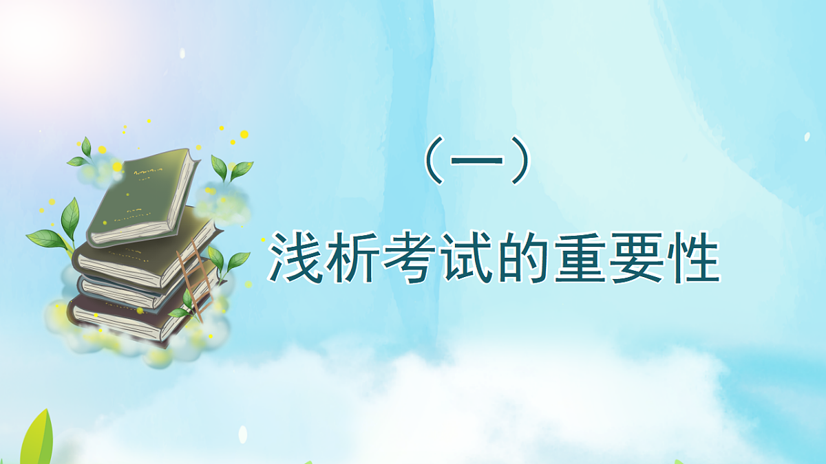 17296615第6页