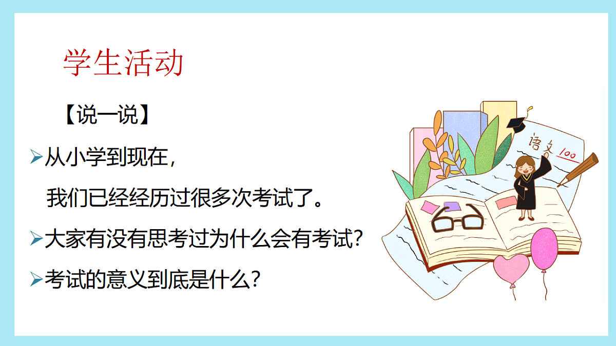 17296615第7页