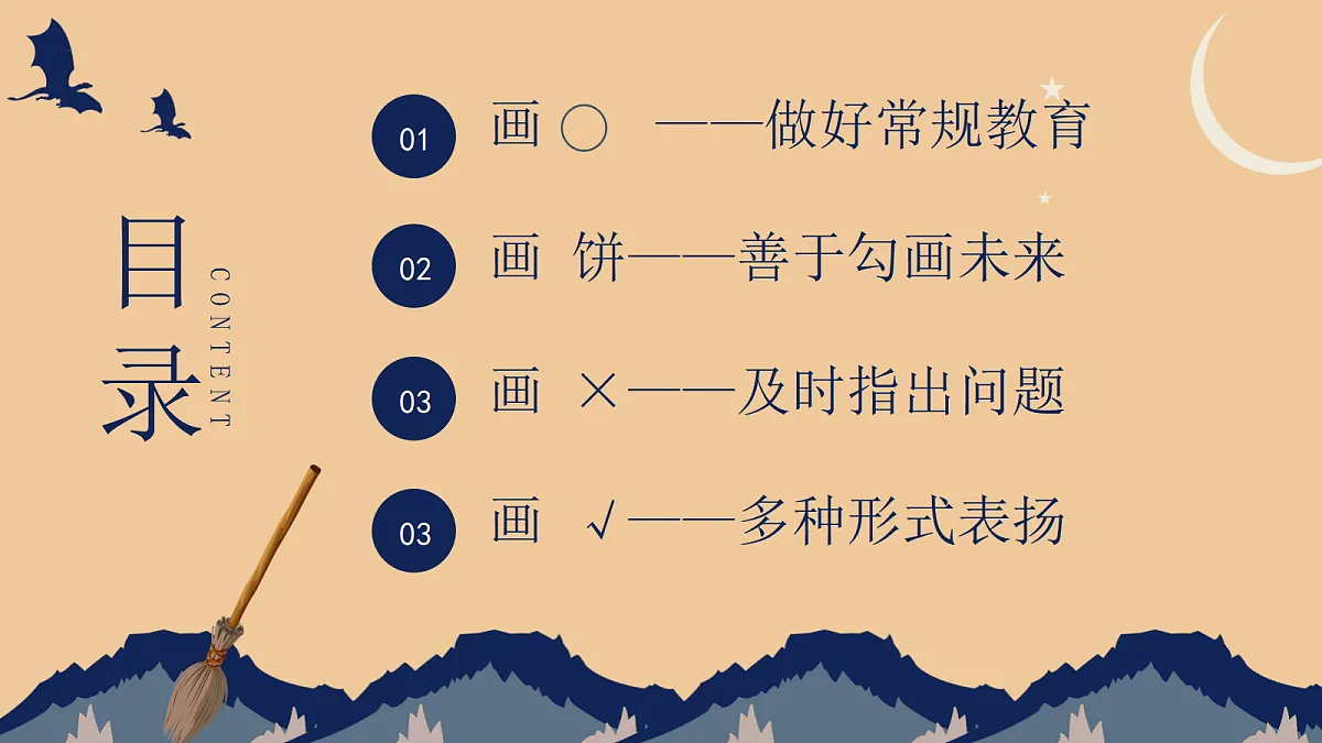 17296616第7页