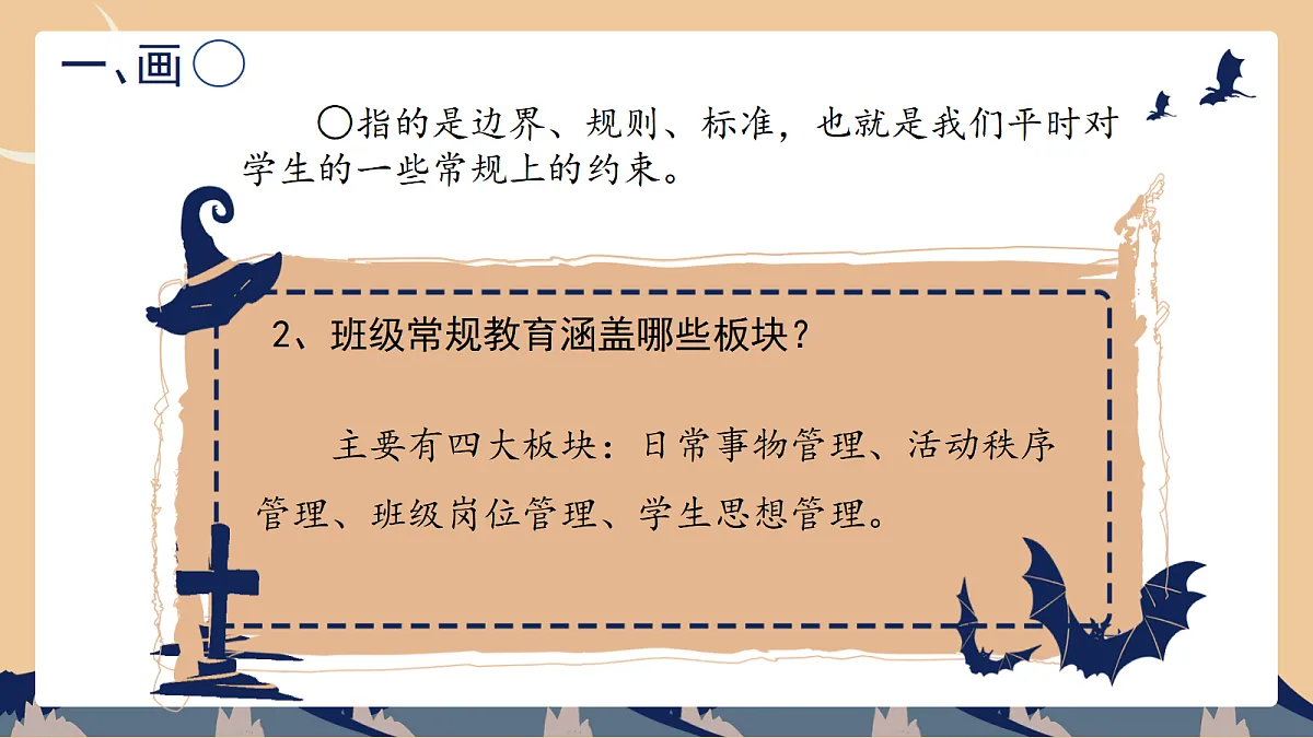 17296616第8页
