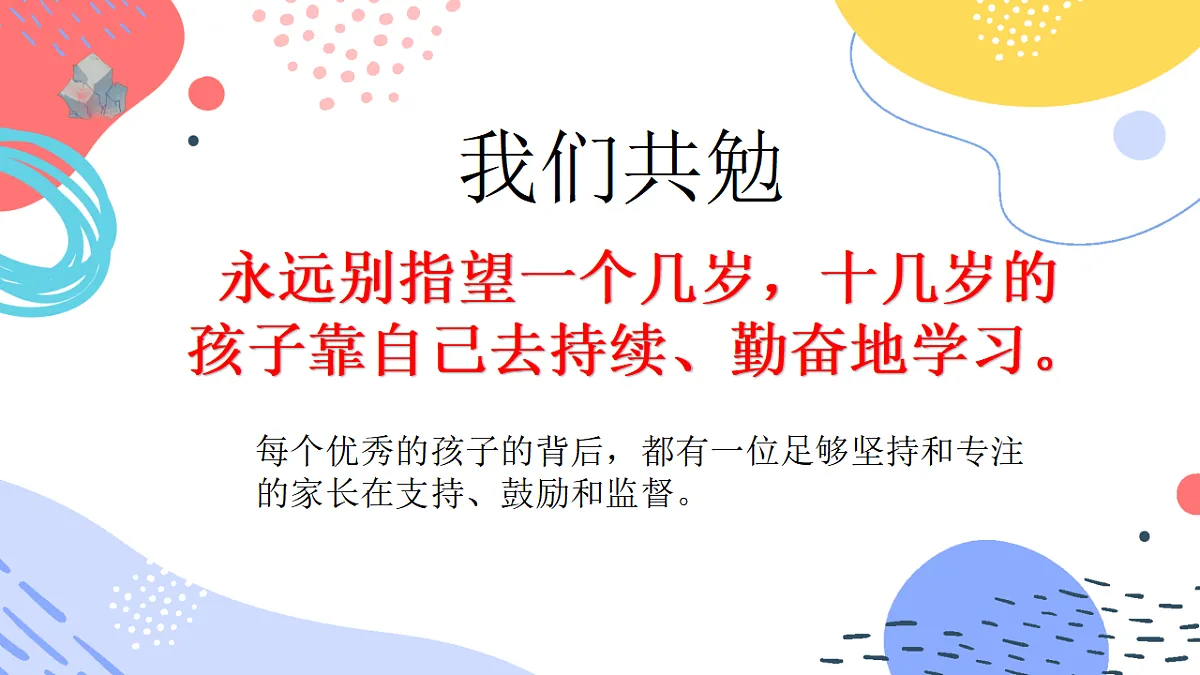 17296618第2页