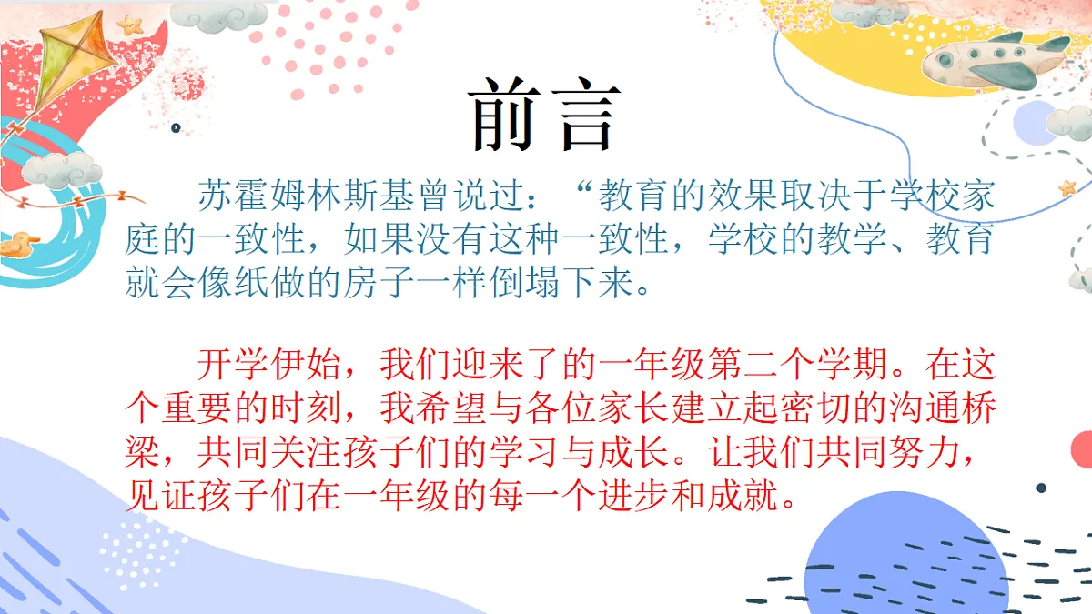 17296618第3页