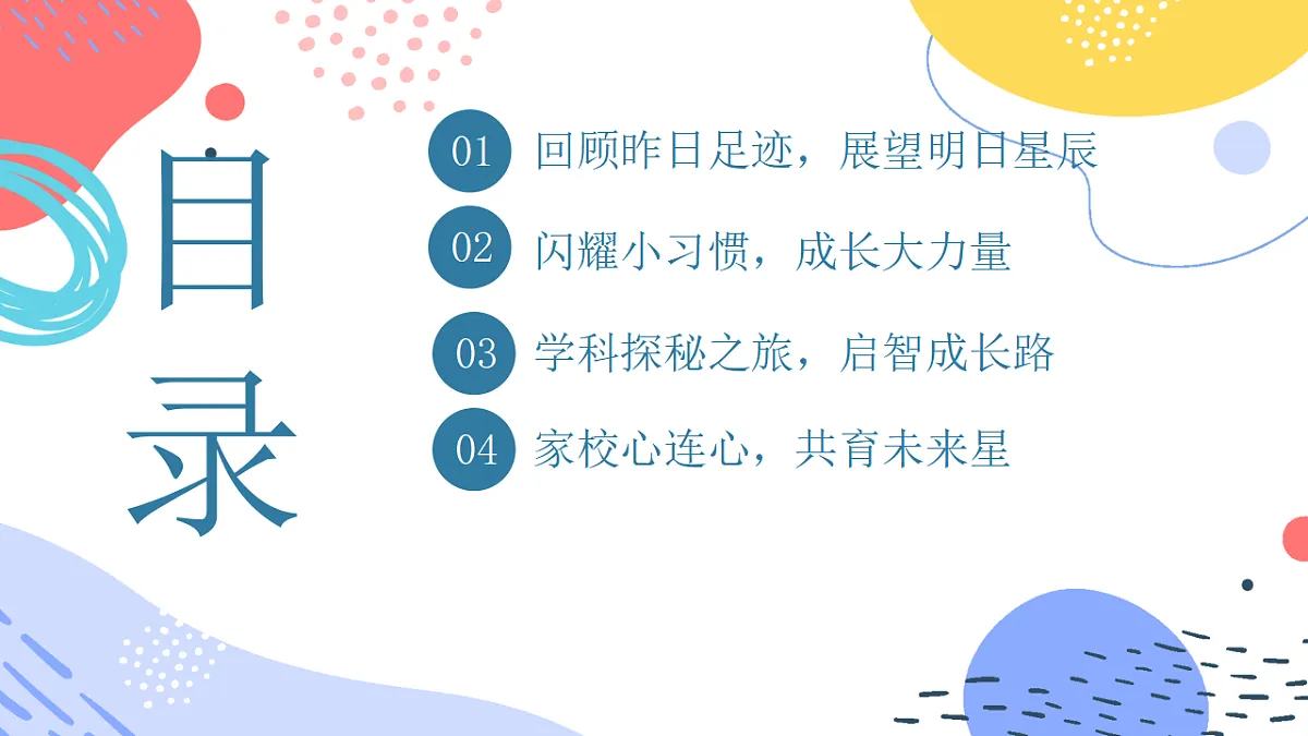 17296618第4页