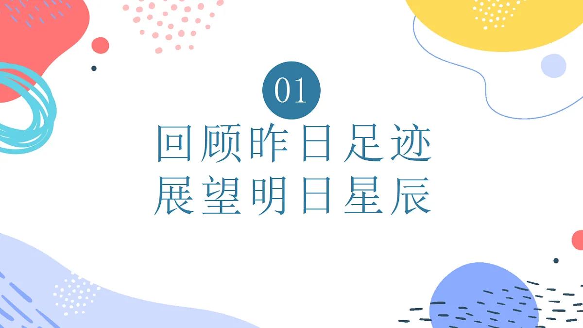17296618第5页