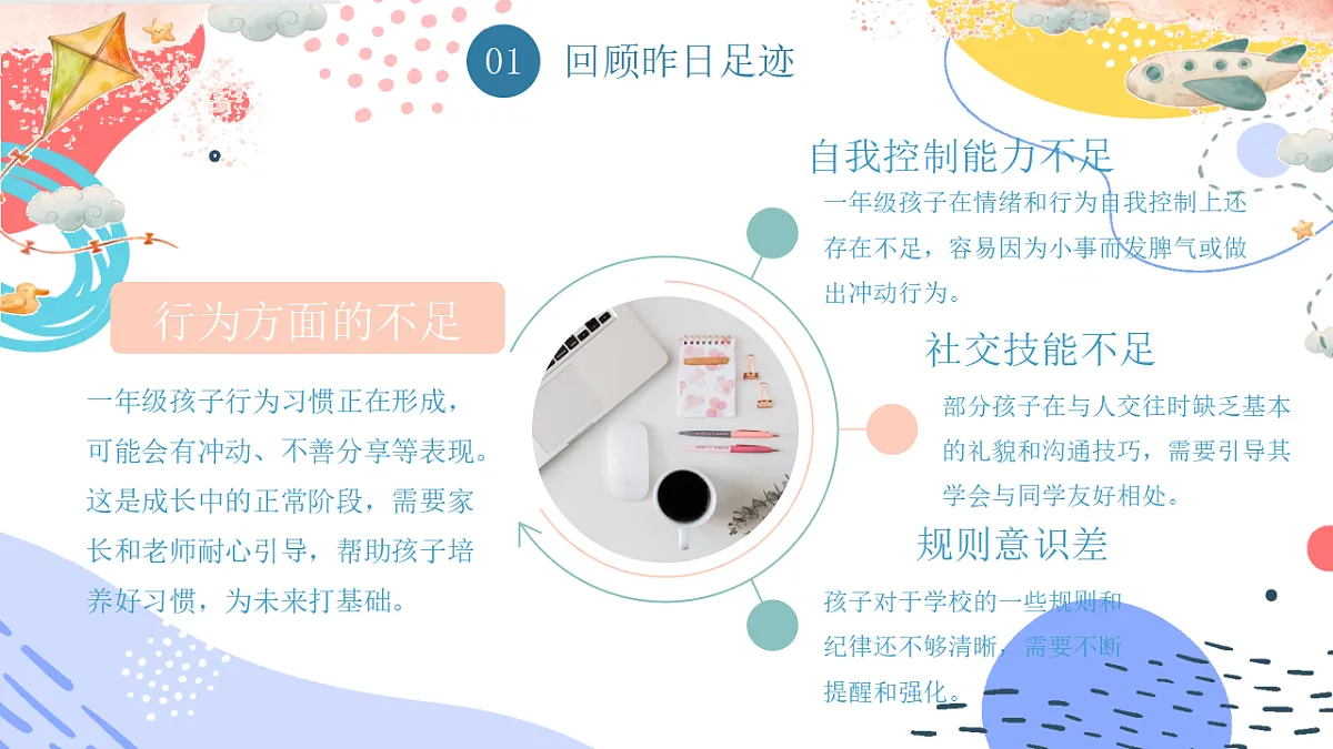 17296618第8页