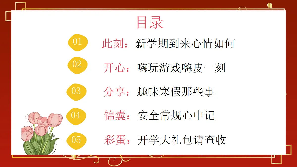 17296624第2页