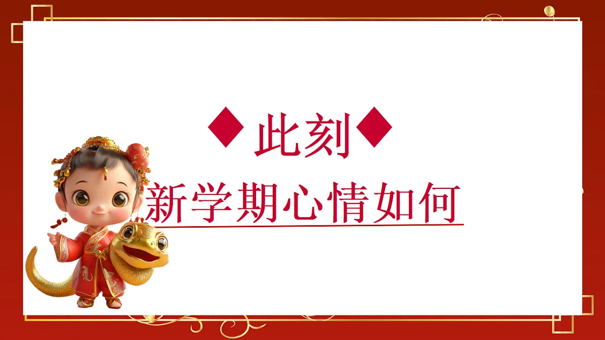 17296624第3页
