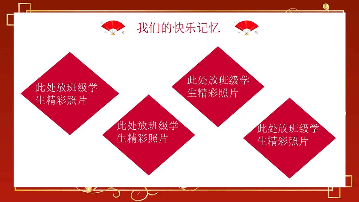 17296624第4页