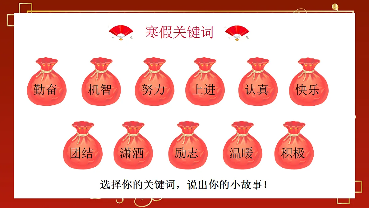 17296624第5页