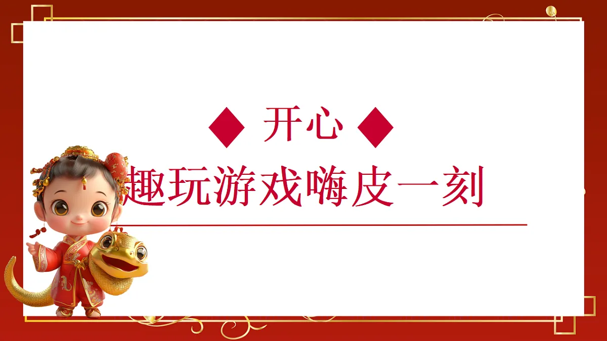 17296624第6页