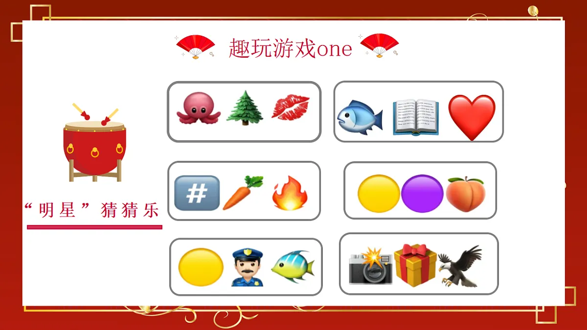 17296624第7页